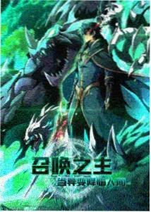 影视资讯配图展示动画原画与色指定稿