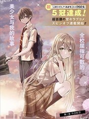 侧边推荐旧城墙下的漫画街景
